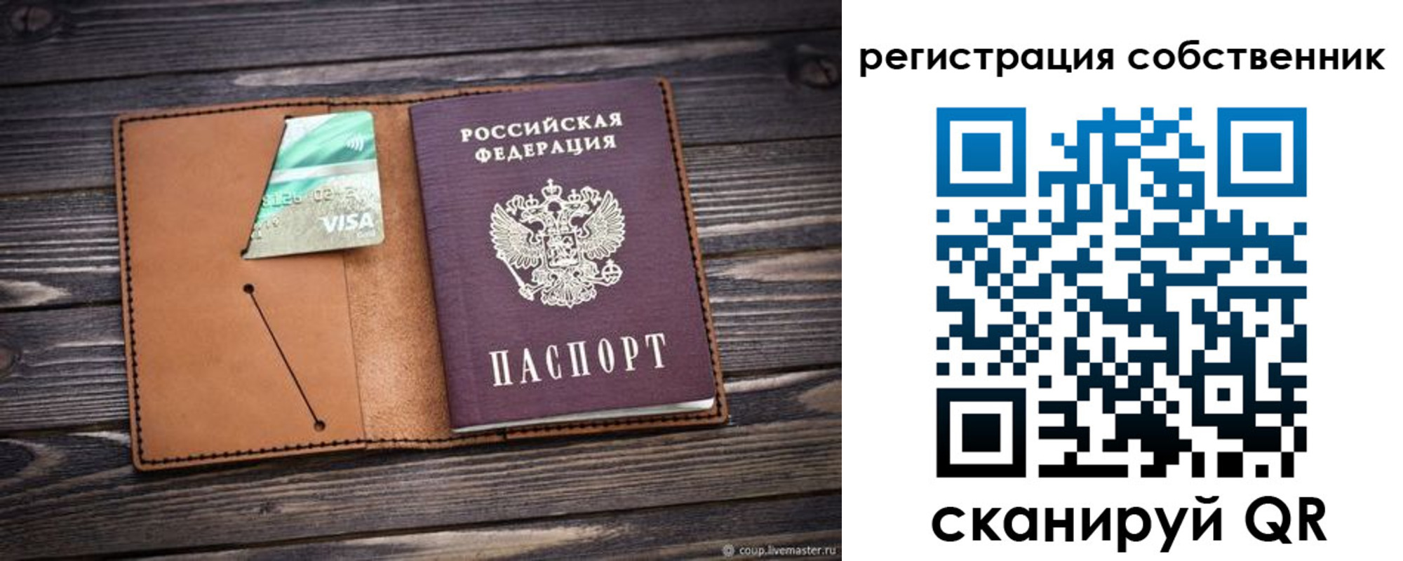 временная регистрация надежно в Бугульме