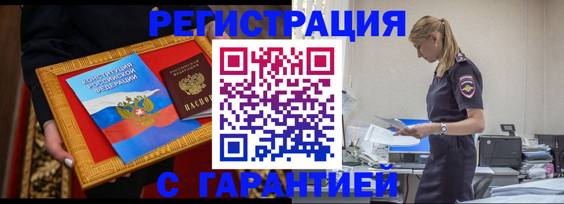 регистрация для школы в Бугульме