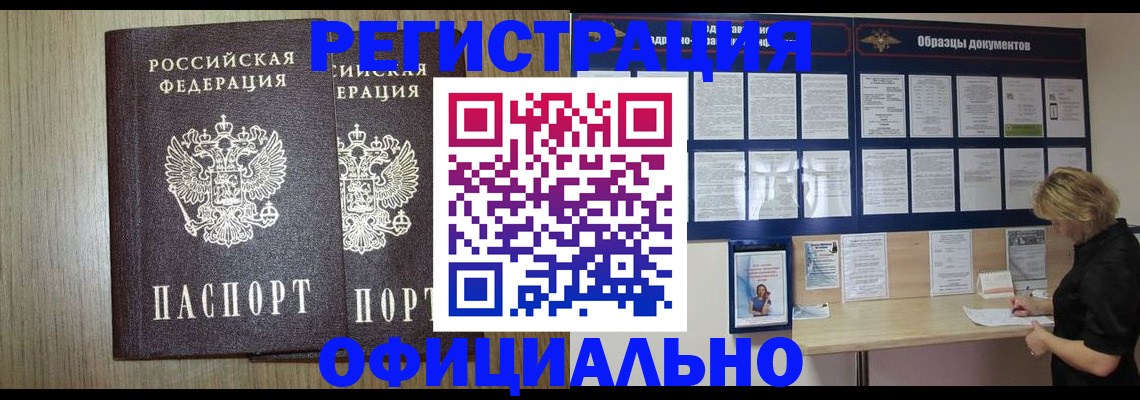пропишу в квартире в Бугульме